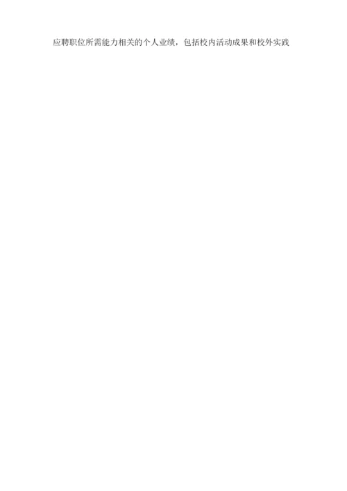 短信自我介绍.docx
