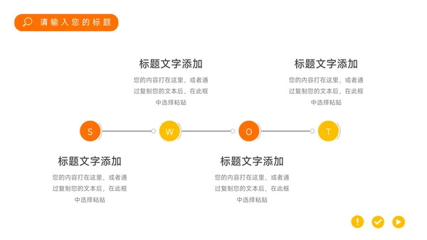 橙色商务欧美图片品牌营销策划PPT模板