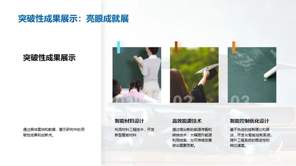 博士论文之路