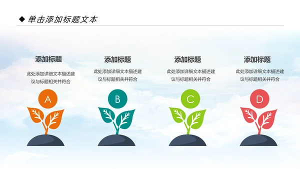 清新儿童牙齿牙科口腔保健预防与保护PPT模板