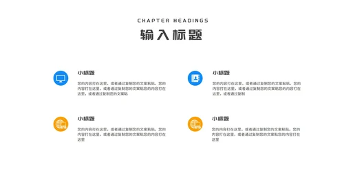 蓝色简约风三角板教师教学说课PPT模板