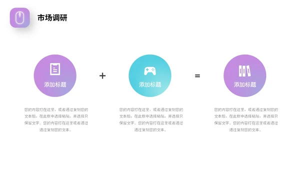 蓝紫渐变形状高端科技公司简介产品介绍PPT公司介绍