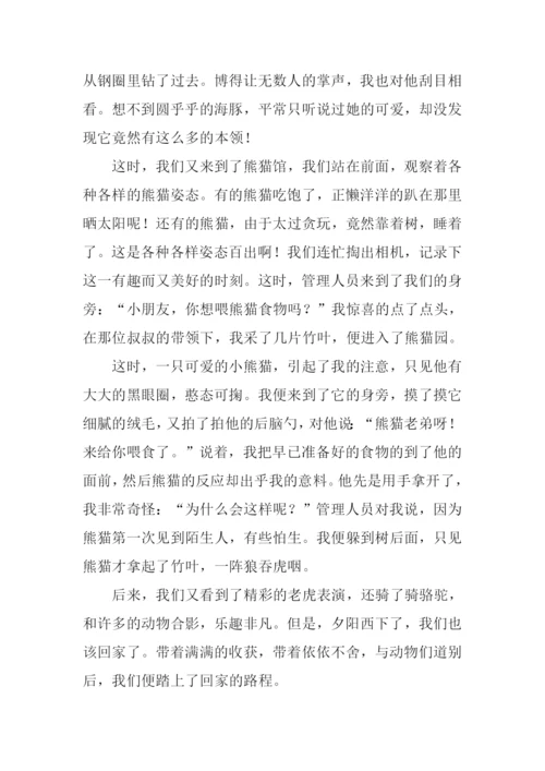 有趣的动物园作文.docx