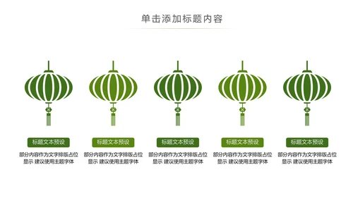 书本阅读读书分享会好书推荐读好书PPT模板