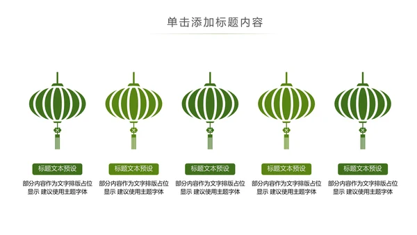书本阅读读书分享会好书推荐读好书PPT模板