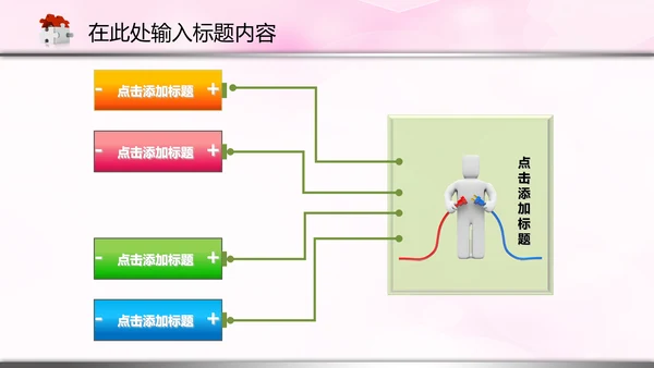 医院医生护士医疗医药卫生动态PPT模板
