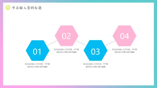 清新柠檬女性工作总结汇报通用PPT模板