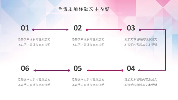 动物世界保护野生动物ppt动态模板