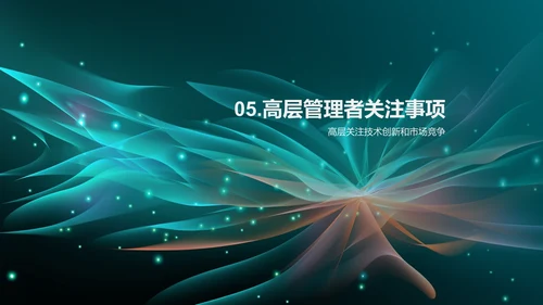 IT互联网行业发展趋势