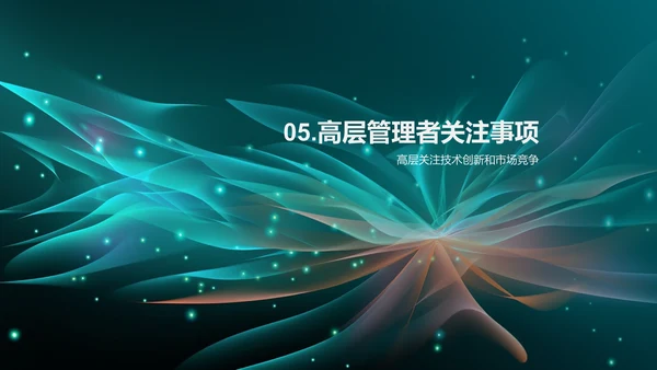 IT互联网行业发展趋势
