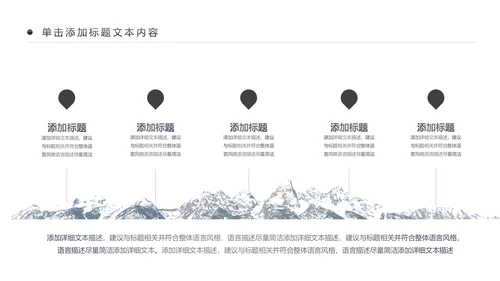 水墨中国风书法培训动态PPT模板