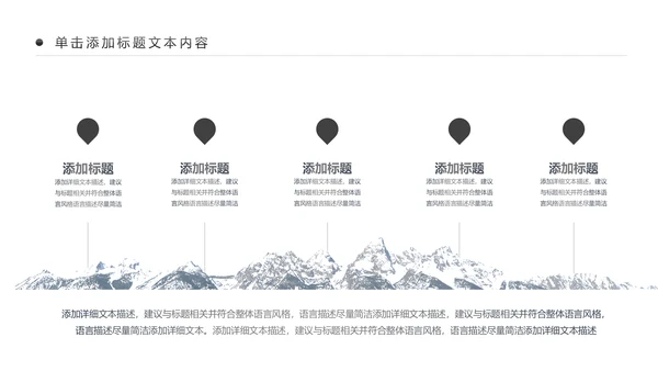 水墨中国风书法培训动态PPT模板