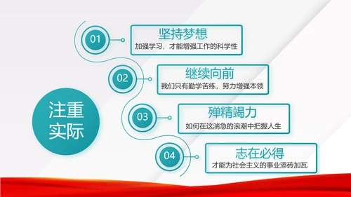 八一建军节部队军事工作总结汇报PPT