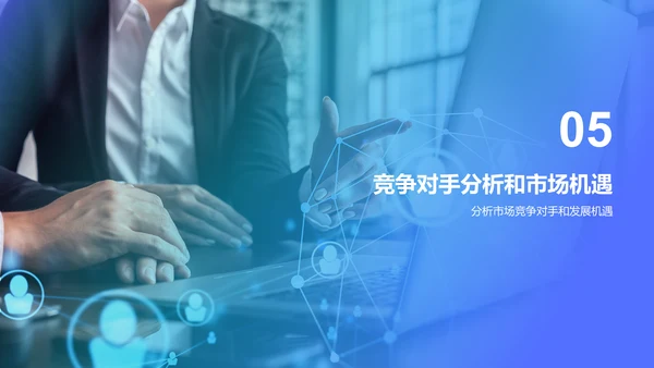 紫色商务现代人力资源市场分析报告PPT模板