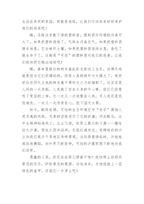 放下议论文.docx