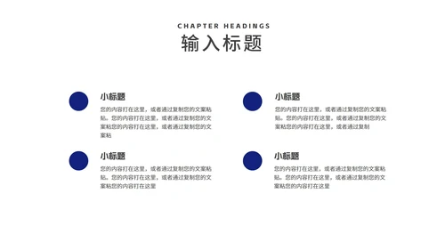 科技商务风几何前沿产品展销会汇报PPT模板