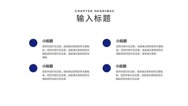 科技商务风几何前沿产品展销会汇报PPT模板