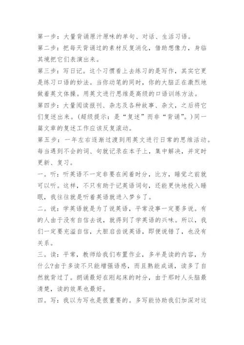 五年级下册英语期末试卷人教版.docx