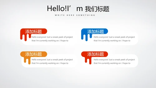 简约医疗医药动态PPT模板