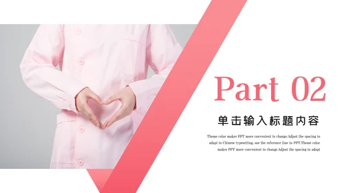 医生护士医学医疗医药医院宣传PPT模板