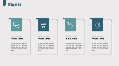 墨绿色剪纸风公司介绍PPT模板
