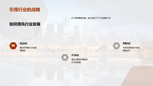 破浪前行的科技之路