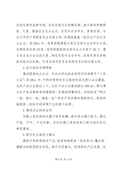 村扶贫的年度工作计划.docx