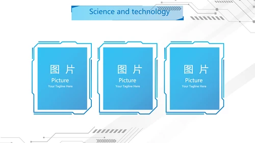 蓝色科技感网络信息化科技商务动态PPT