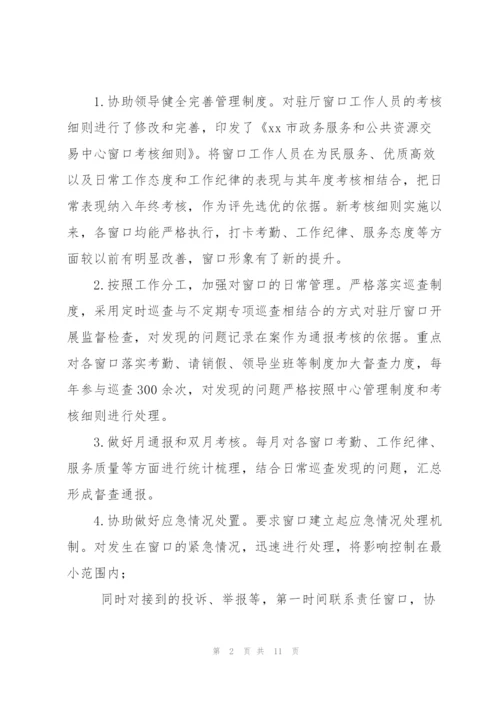 退休党员干部现实表现材料三篇.docx