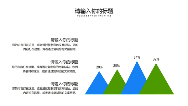 蓝色简约风保险介绍方案PPT模板
