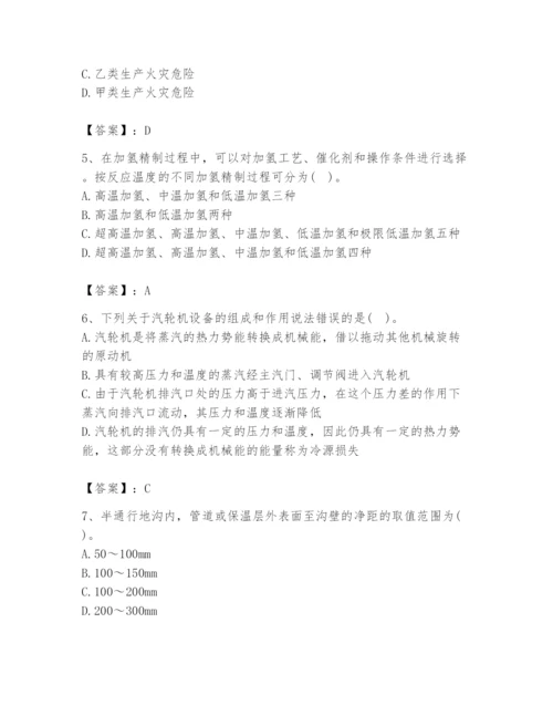 2024年公用设备工程师之专业知识（动力专业）题库（典优）.docx