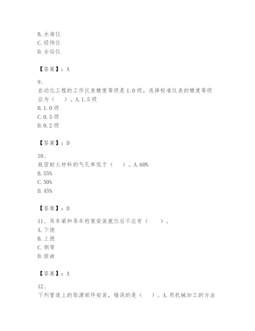 2024年一级建造师之一建机电工程实务题库（精华版）.docx