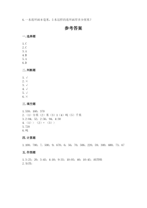 人教版三年级上册数学期中测试卷精品【a卷】.docx