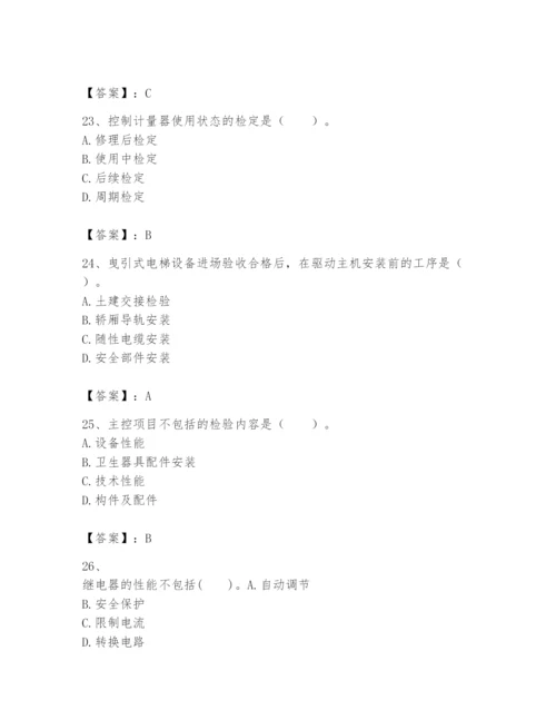 2024年一级建造师之一建机电工程实务题库精品（预热题）.docx