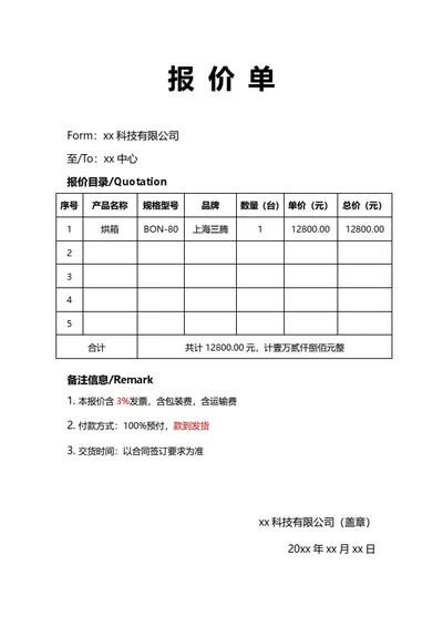 菜单