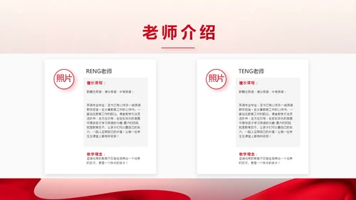 守教育初心担育人使命学校教育PPT模板