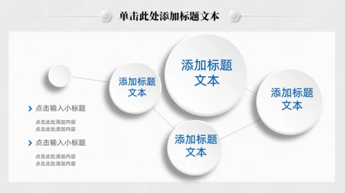 极简微立体工作总结报告通用PPT模板