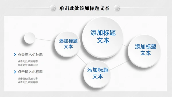 极简微立体工作总结报告通用PPT模板