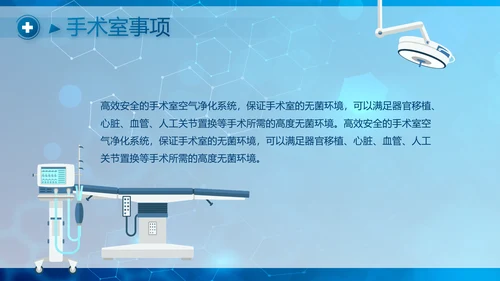 基因生物科技细胞DNA医疗医学PPT