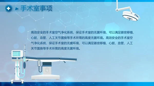 基因生物科技细胞DNA医疗医学PPT