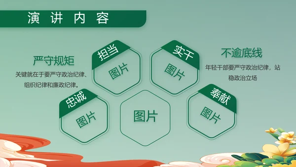退伍不褪色部队军事工作总结汇报PPT