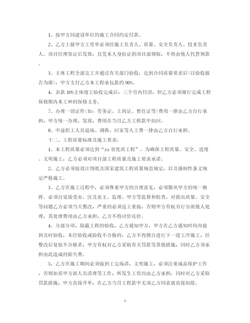 2023年钢筋工劳务分包合同范本_钢筋工劳务分包合同格式.docx