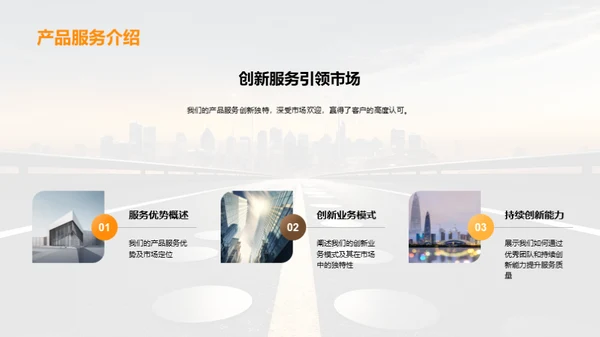 走向卓越的财富之路