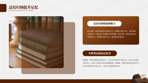 深色简约古典艺术读书分享会PPT模板