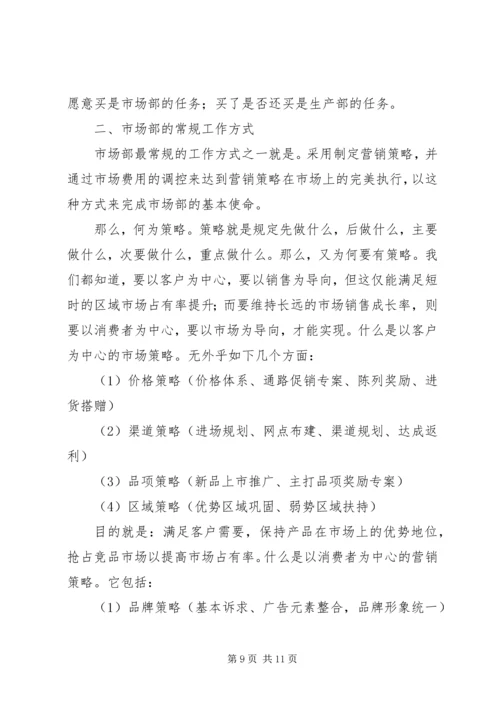 篇一：高速公路公司XX年工作总结及XX年工作计划.docx