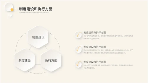 黄色新拟态风财务工作总结会计报告数据分析ppt模板