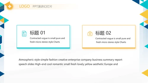 医疗不良事件培训工作总结汇报计划动态PPT模板