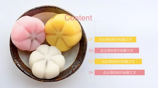欢度中秋中秋美食月饼通用PPT模板