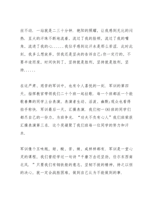 初一军训心得笔记范本5篇.docx
