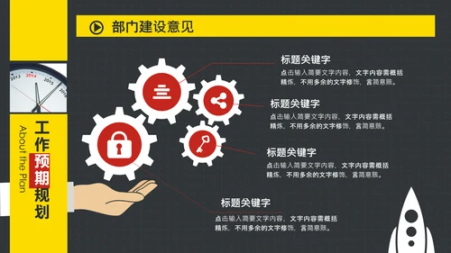欧美时尚创意个人简历求职竞聘PPT模板